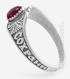 Кольцо-перстень с красным корундом и надписью Спаси и сохрани
