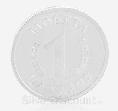 Монетка из серебра со змеей, 1 шт., на удачу