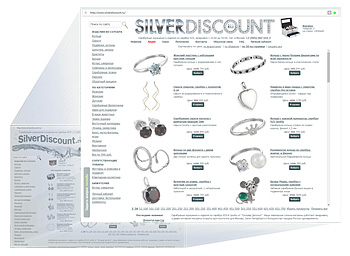 Новый облик SilverDiscount.ru