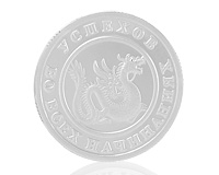 Серебряный сувенир, медаль с драконом