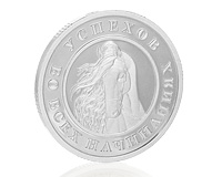 Большая сувенирная монета с изображением лошади