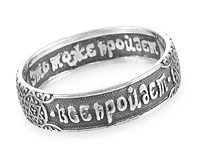 Кольцо Соломона с надписью "Все пройдет", серебро