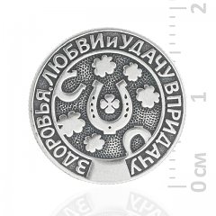 Сувенирная монета со щенком на удачу, обратная сторона