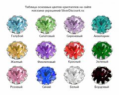 Фото цветов кристаллов в серьгах - пусетах